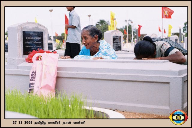 Martyrs Day 2005