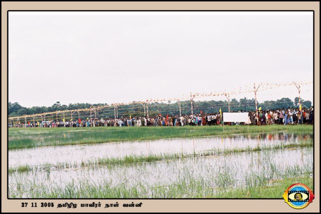 Martyrs Day 2005