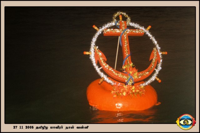 Martyrs Day 2005