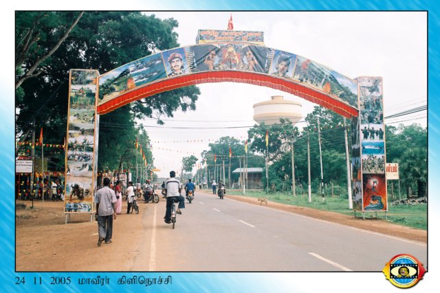Martyrs Day 2005