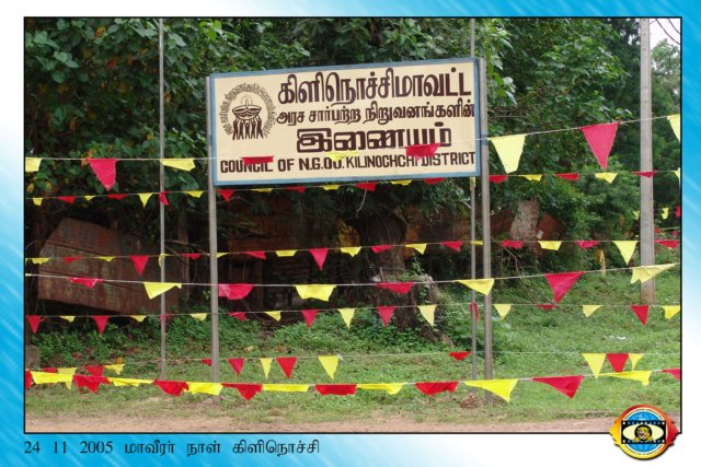 Martyrs Day 2005