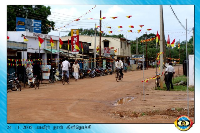 Martyrs Day 2005
