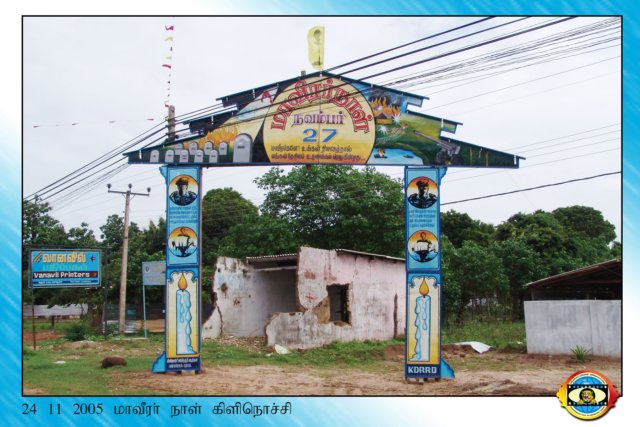 Martyrs Day 2005