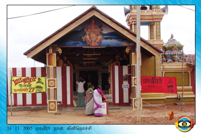 Martyrs Day 2005