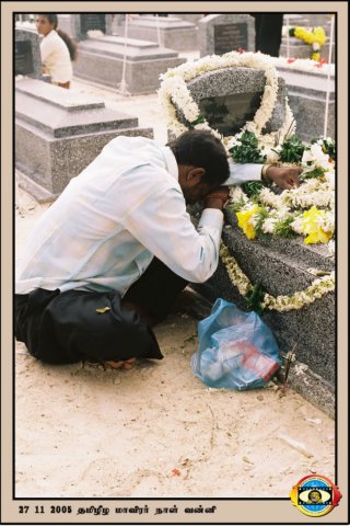 Martyrs Day 2005