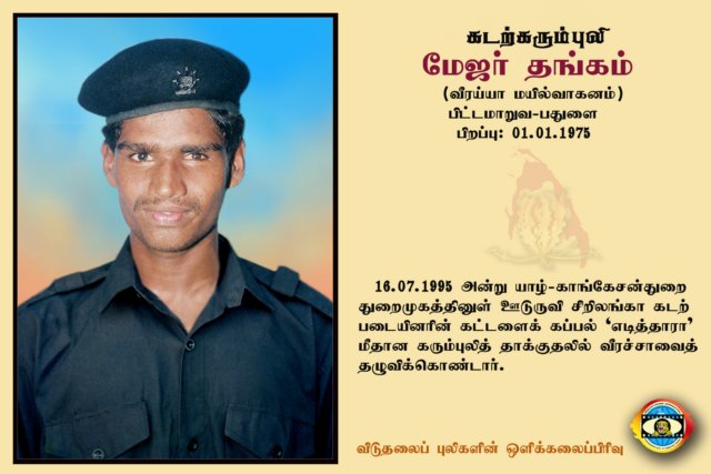 Maj. Thangam