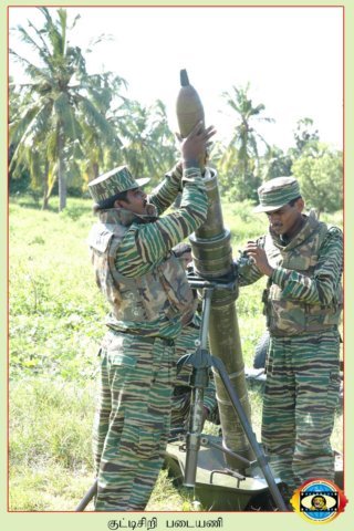 Motar Regiment