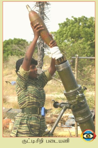 Motar Regiment