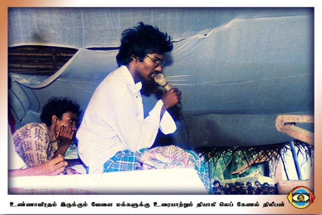 Thileepan