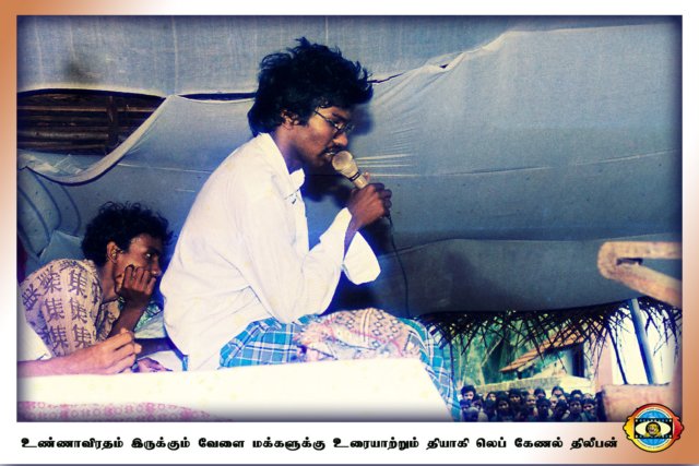 Thileepan