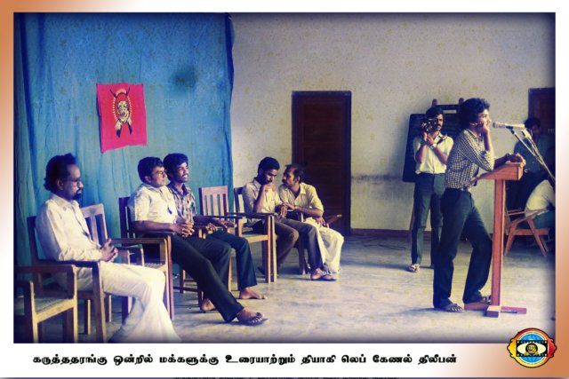 Thileepan