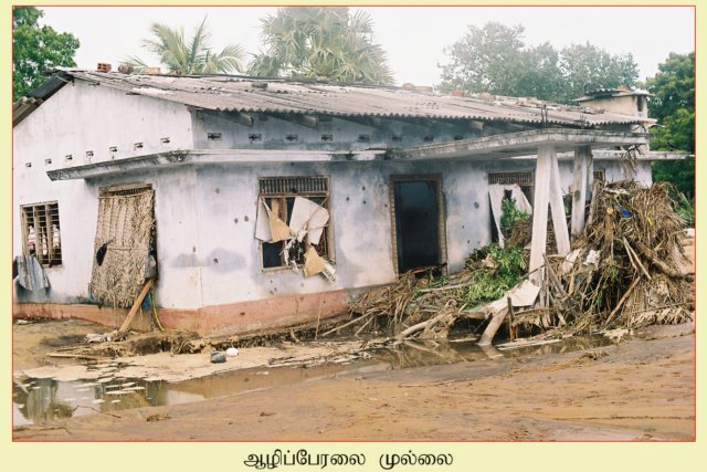 Mullaitheevu