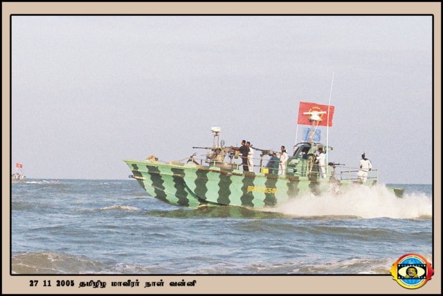 Martyrs Day 2005