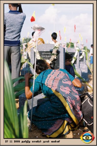 Martyrs Day 2005