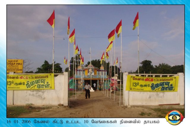 Col. Kiddu