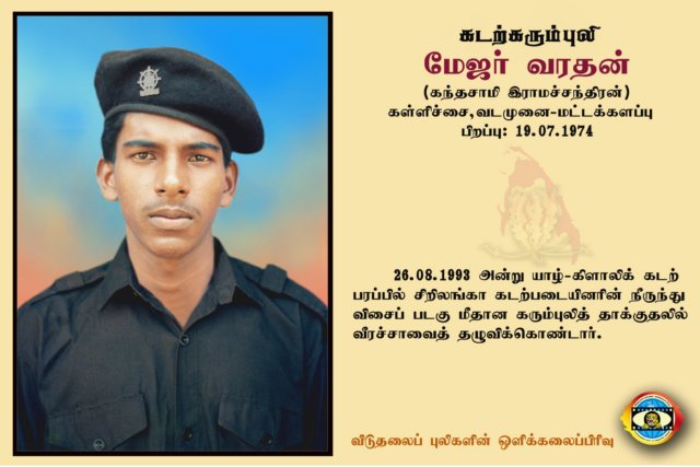 Maj.Nilavan