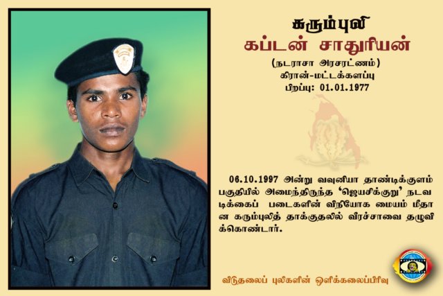 Capt.Sathuriyan