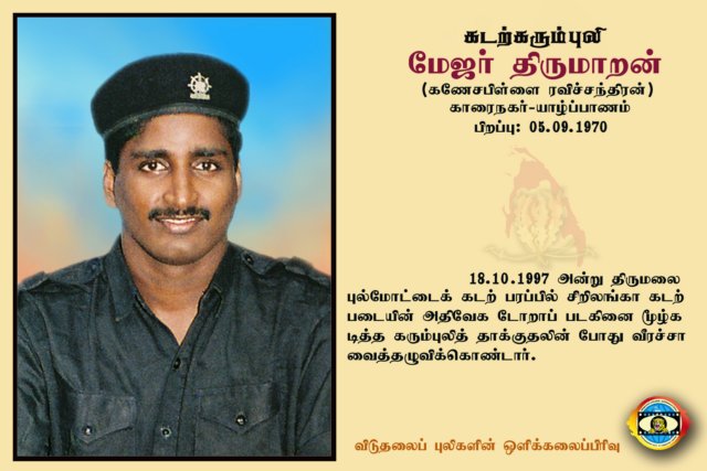 Maj. Thirumaaran