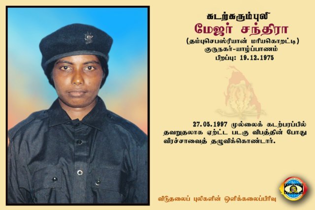 Maj. Chandra