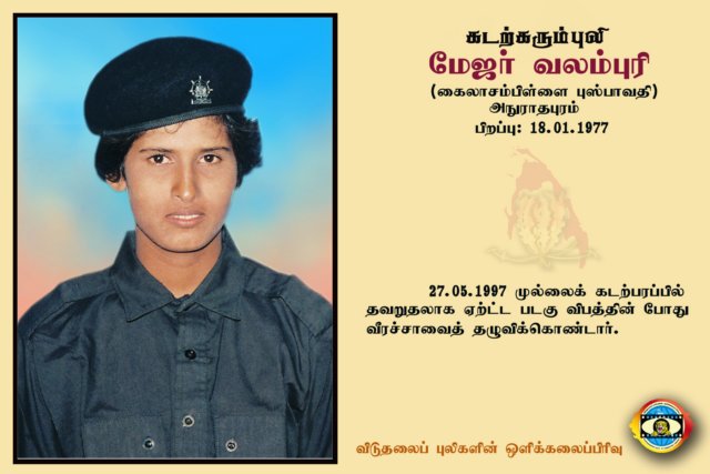 Maj. Valampuri