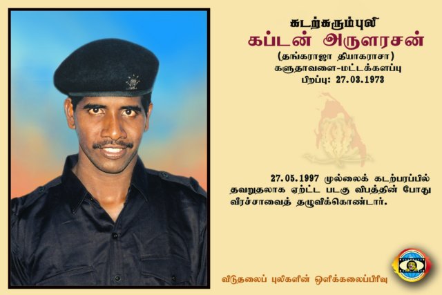 Capt. Arularasan