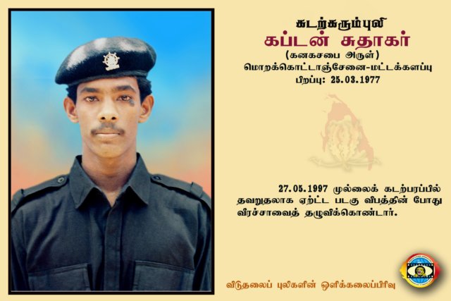 Capt.Suthakar