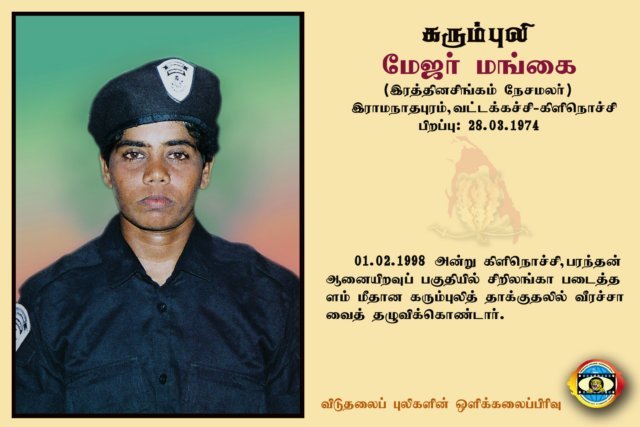 Maj. Mangai