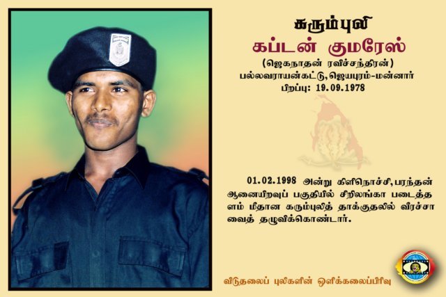 Capt.Kumaravel