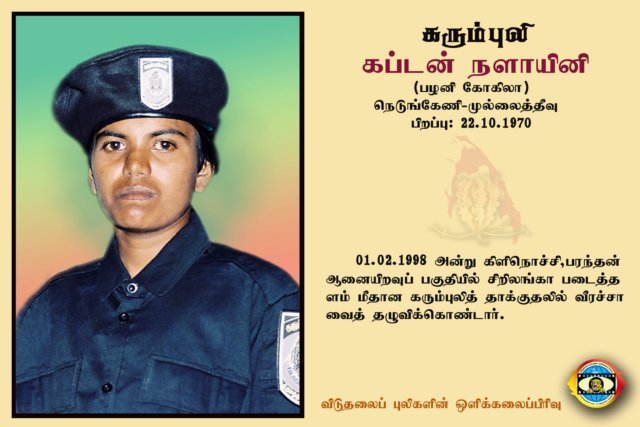 Capt. Nalayini