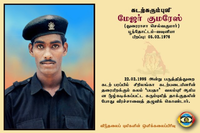 Maj.Kumaresh
