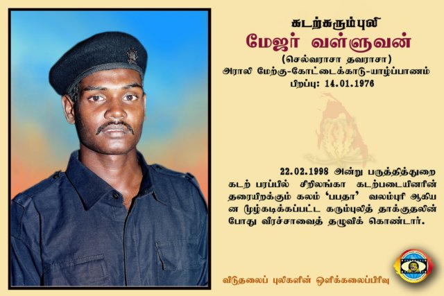 Maj. Valluvan