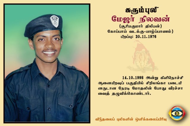 Maj. Nilavan