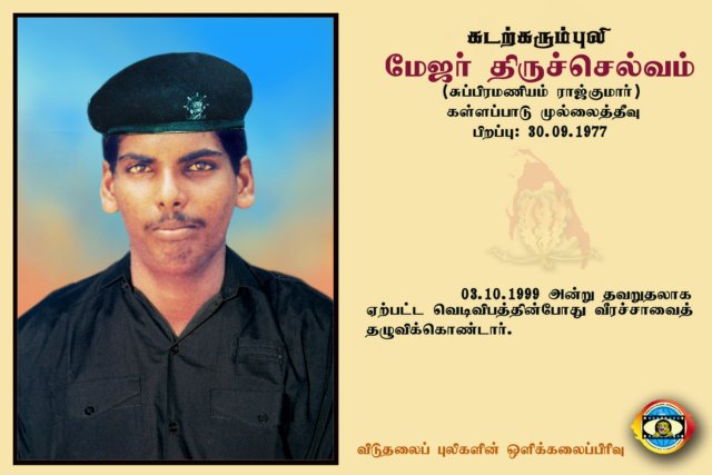 Maj. Thiruchelvam