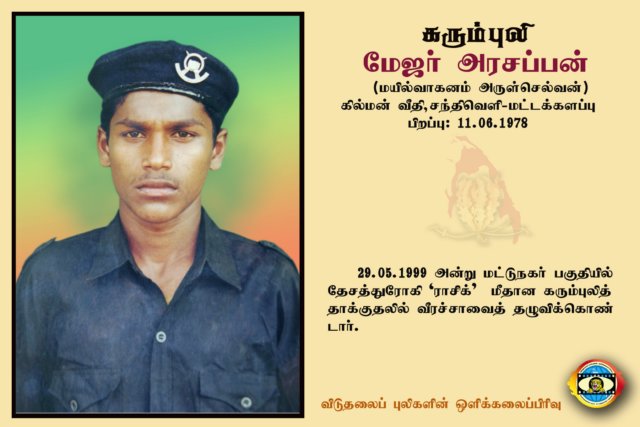 Maj.Arasappan