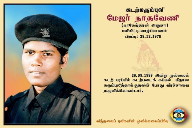 Maj.Nathaveni