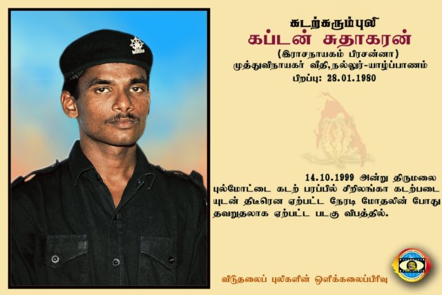 Capt.Suthakaran