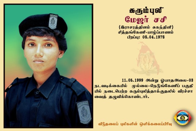 Maj. Sasi