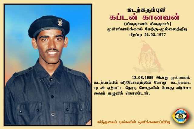 Maj. Kaanavan