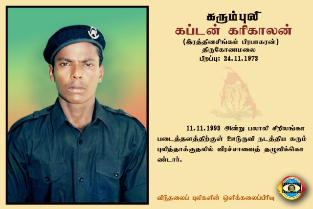Capt. Karikaalan