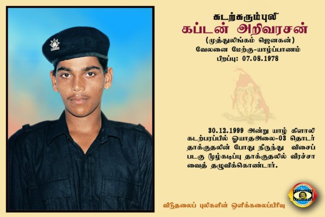 Capt. Arivarasan