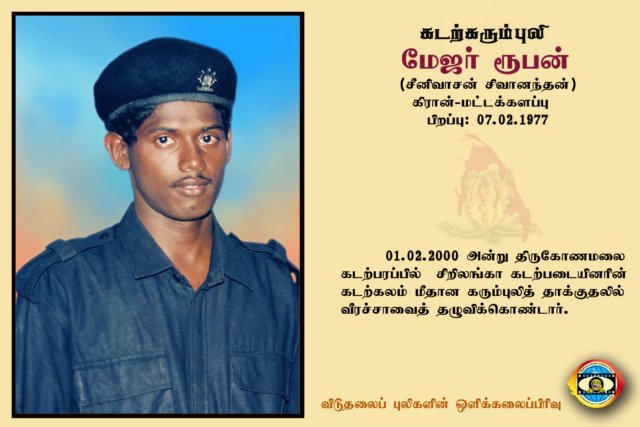 Maj.Rooban