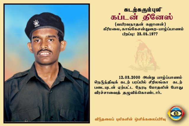 Maj.Thinesh
