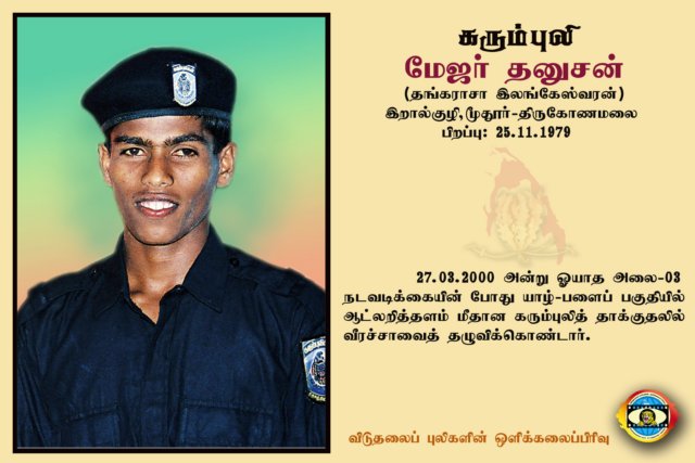 Maj. Thanushan