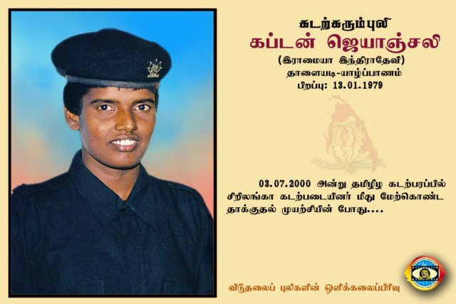 Capt.Jeyanjali