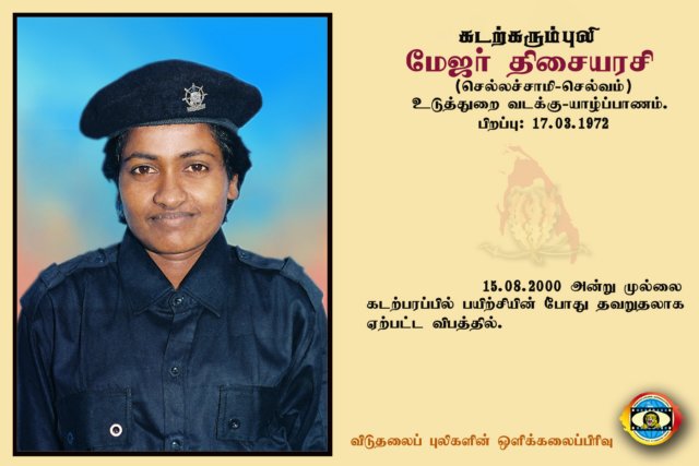 Maj.Thisaiyarasi