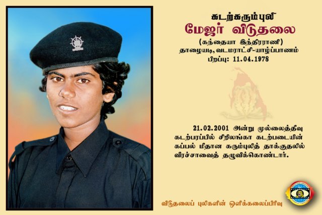 Maj.Viduthalai