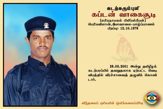 Capt.Vaakaisoodi