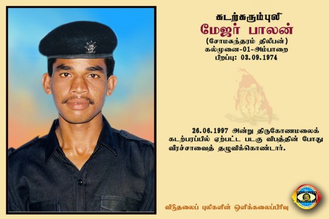 Maj. Baalan