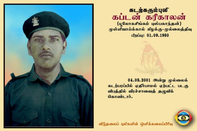 Capt.Karikaalan