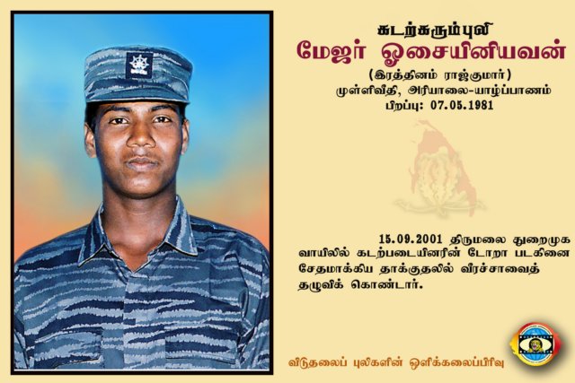 Maj.Oasaiyiniyavan
